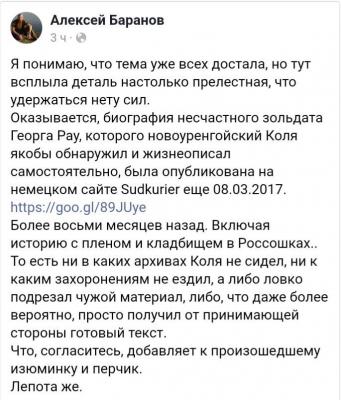 Прикрепленное изображение: rau.jpg